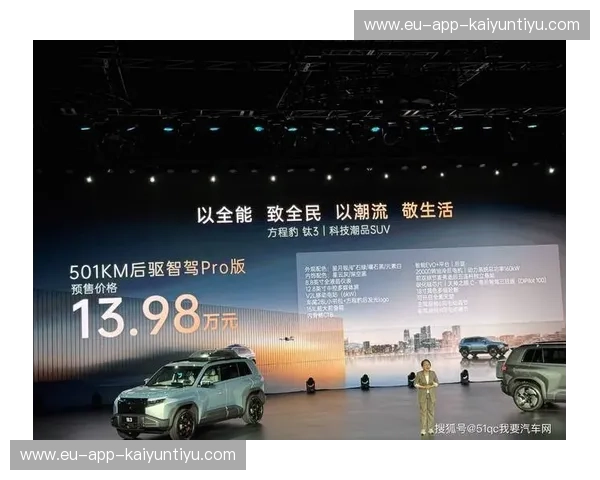 开云体育官网平台：开启全新在线娱乐体验