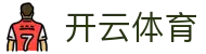 开云(中国)kaiyun官方网站 - Kaiyun GYMnastics